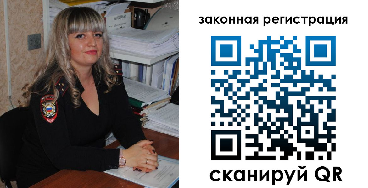 регистрация для дет. сада в Шарыпово