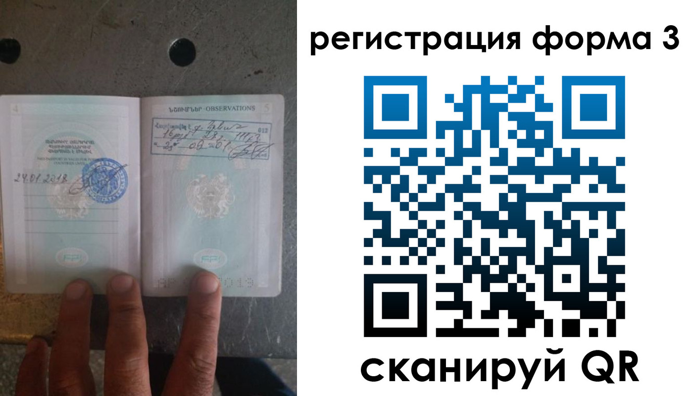 прописка от собственника в Шарыпово